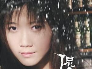 【侃侃】_最新侃侃好听的歌曲_MV_资料图片