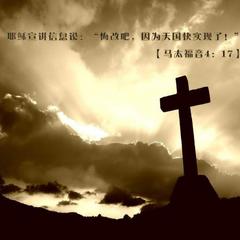 【基督教歌曲】_最新基督教歌曲好听的歌曲_