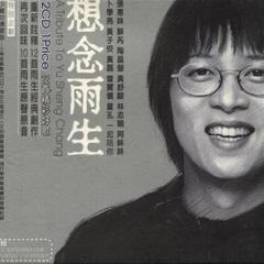 【张雨生】_最新张雨生好听的歌曲_MV_资料