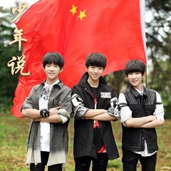 【TFBOYS】_最新TFBOYS好听的歌曲_MV_资