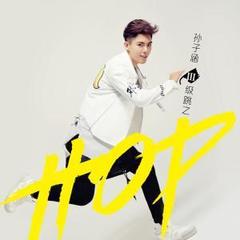 【孙子涵】_最新孙子涵好听的歌曲_MV_资料