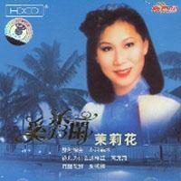 奚秀兰