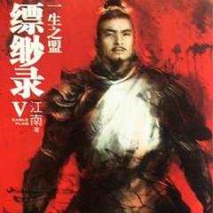 【张宇辰】_最新张宇辰好听的歌曲_MV_资料