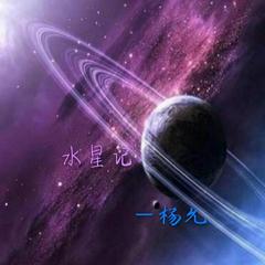 好音质 用酷我