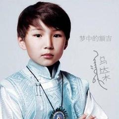 【乌达木】_最新乌达木好听的歌曲_MV_资料