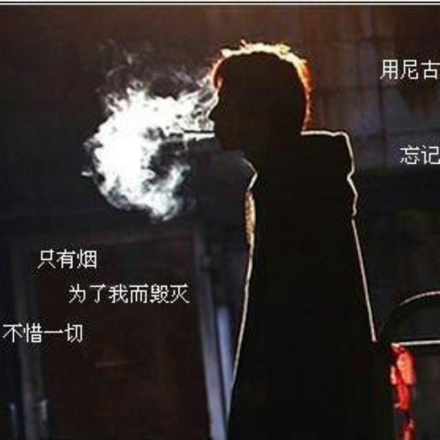 【一亿个伤心】_一亿个伤心伴奏_酷我k歌_酷我音乐