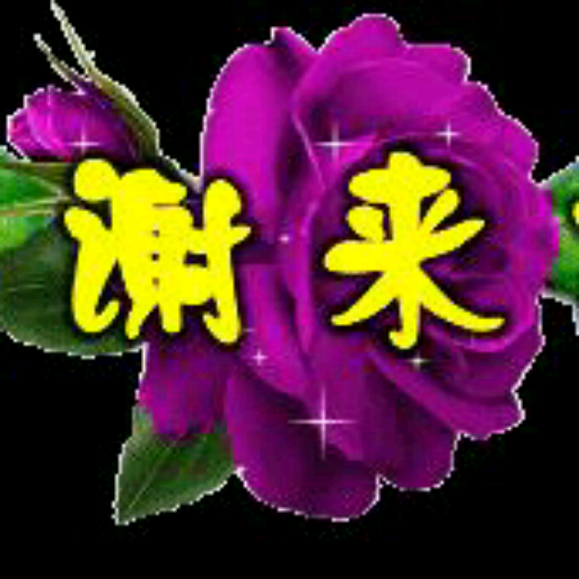 今生有缘