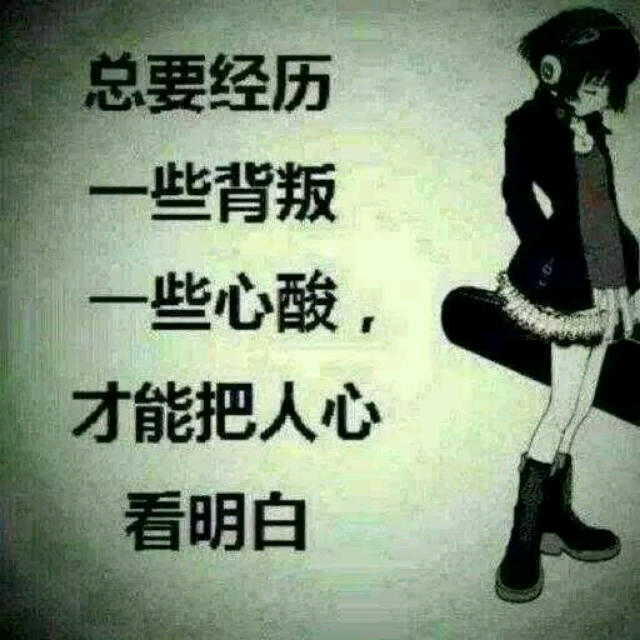 放下所有放不下你简谱_放下所有放不下你图片