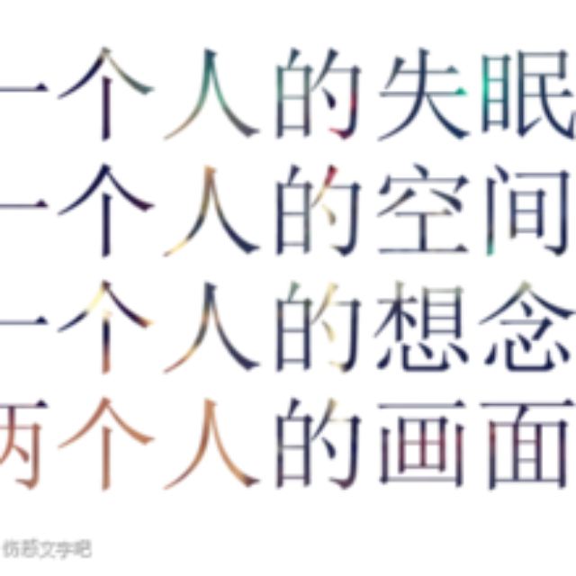 忘情水