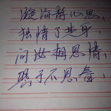 究竟是谁的错