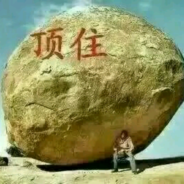 你的良心大大的坏了
