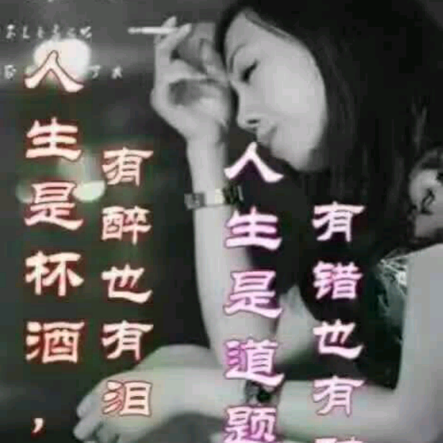 玛尼情歌