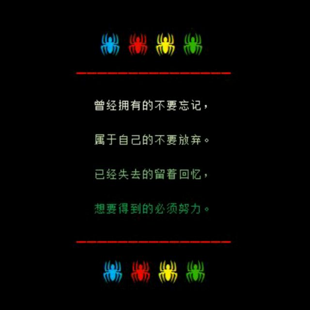 不要忘记我爱你-(电视剧《神犬小七》主题曲|电视剧《麻辣变形计》
