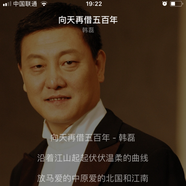向天再借五百年(《康熙王朝》电视剧主题曲)