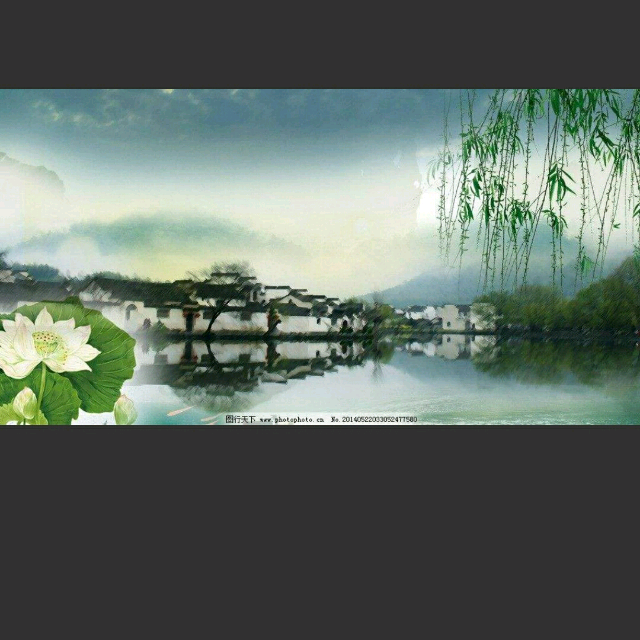 又见江南雨