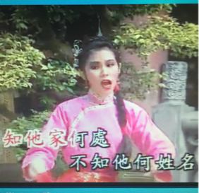 戏凤简谱_黄梅戏戏凤简谱(2)