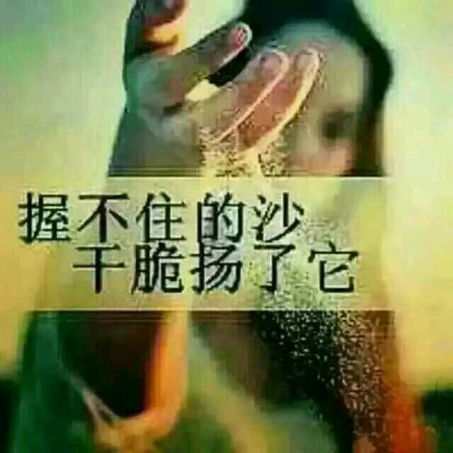 下定决心忘记你