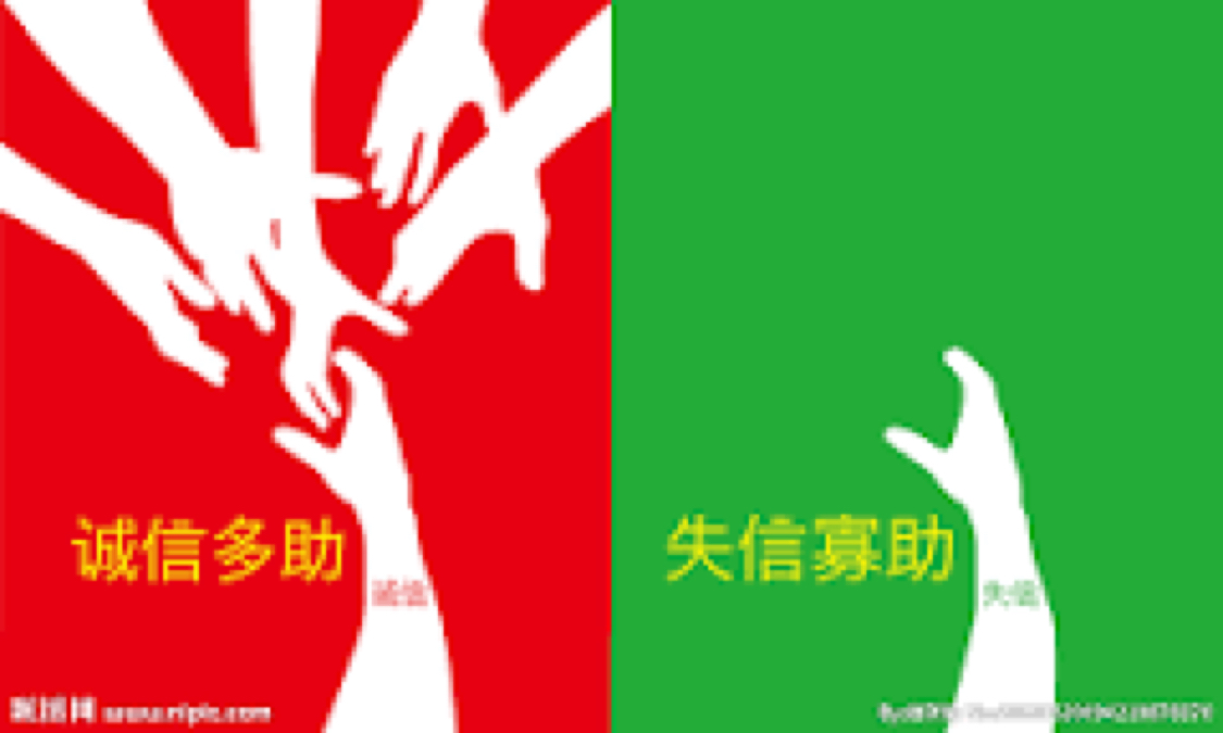 00:0000:00 诚信多助,失信寡助,所以做人要讲原则,切莫失信于人,不要