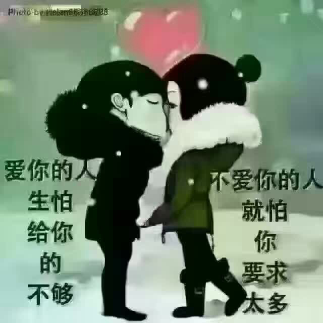 心好累 满天星 包容 满天星 十年 满天星 嫁个好老公 满天星 不想回家