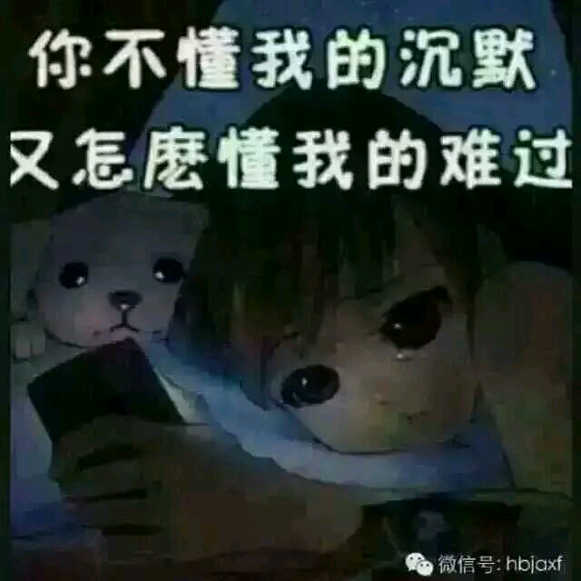 碎心石