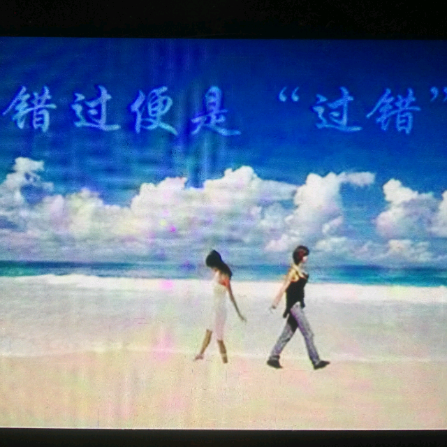 错过了缘分错过了你简谱_错过了缘分错过你图片