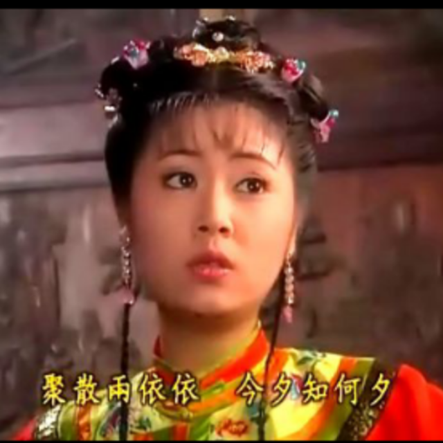 【雨蝶《还珠格格》主题曲】_雨蝶《还珠格格》主题曲伴奏_酷我k歌