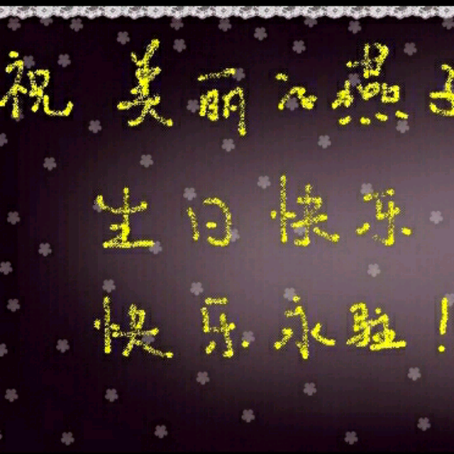 一见你就笑(live版)