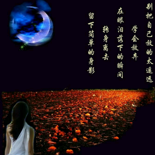 【全世界最伤心的人】_全世界最伤心的人伴奏_酷我k歌