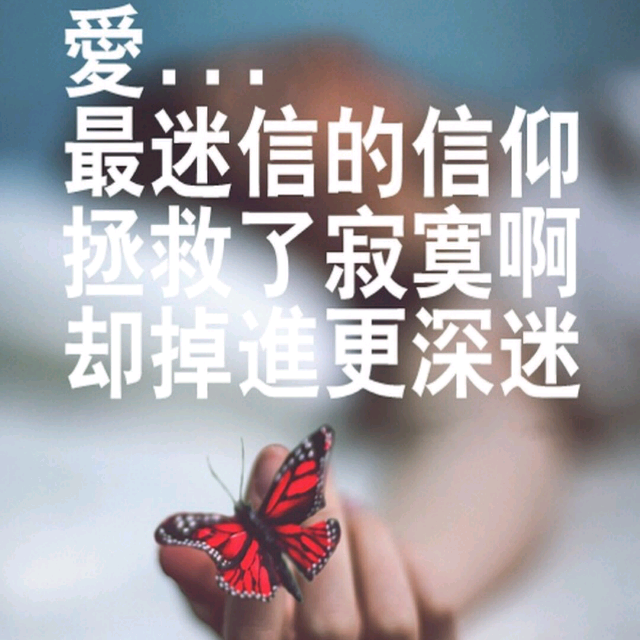 爱情买卖