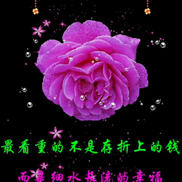 我的快乐就是想你