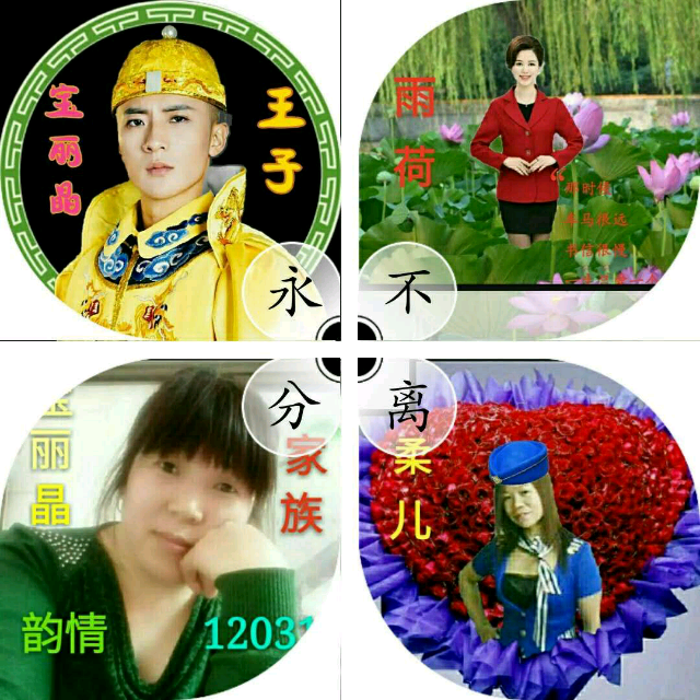 爱如星火简谱_爱如星火图片(2)