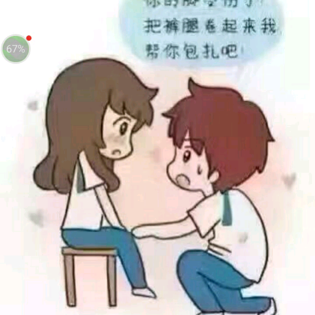 几年贴心的日子 换分手两个字 你却严格只准自己哭一下子 看着你努力