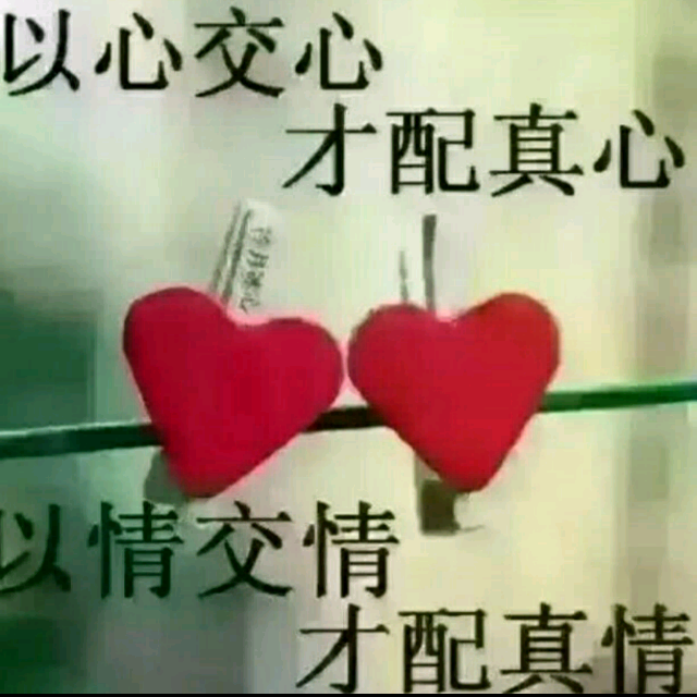 天在下雨我在想你