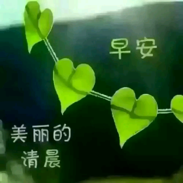 开心幸福