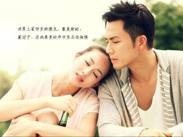 【愿得一人心(电视剧《最美的时光》主题曲】_愿得一人心(电视剧