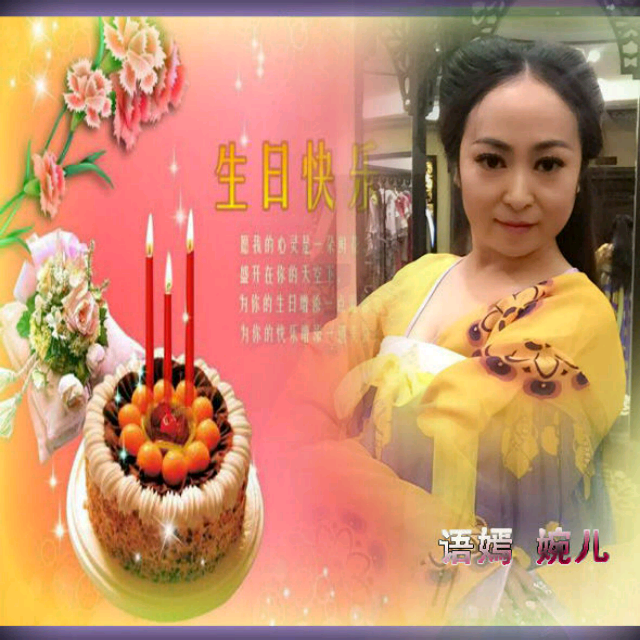 叹情歌