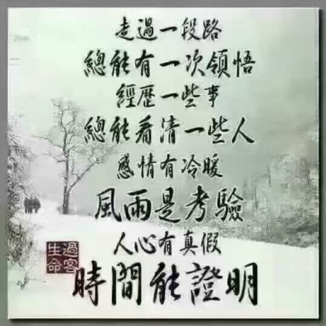 这一生回忆有你就足够