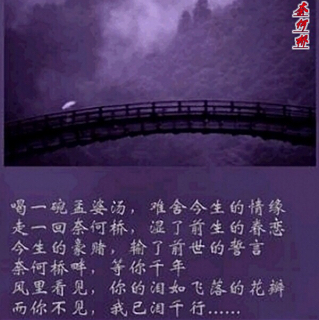 【孟婆的碗】_孟婆的碗伴奏_酷我k歌_酷我音乐