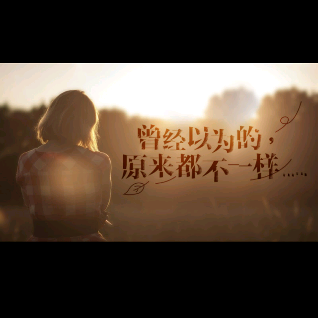【你怎么舍得我难过】_你怎么舍得我难过伴奏_酷我k歌