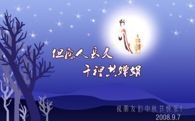 月亮船简谱_月亮船简谱歌谱(2)