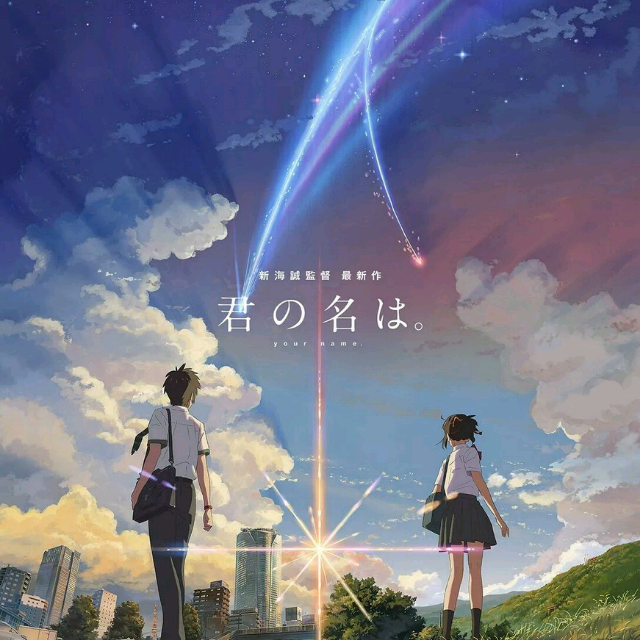仰望星空