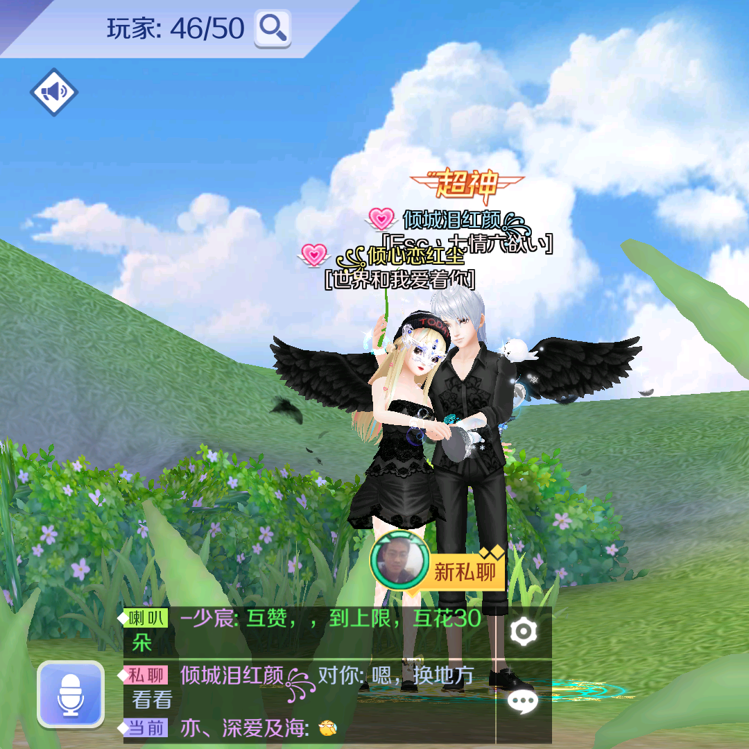 奢香夫人简谱_奢香夫人简谱歌谱(3)