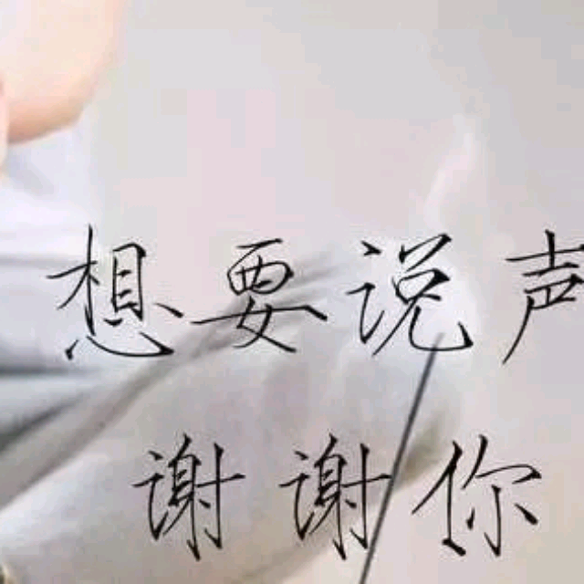 听心