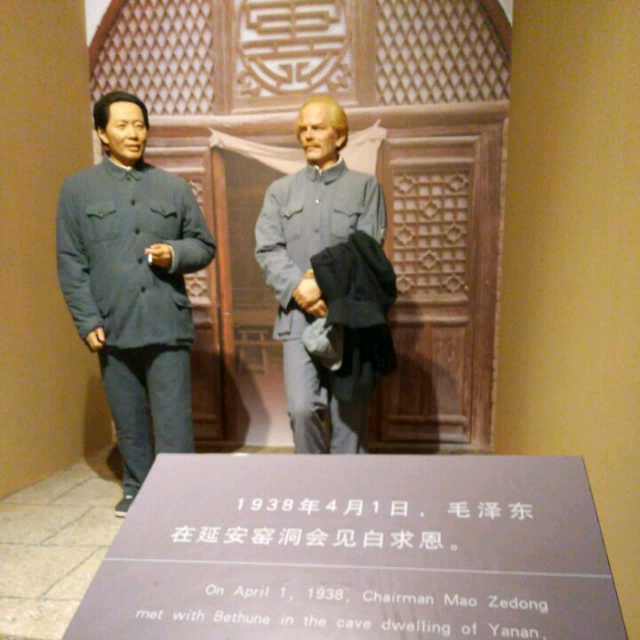 十送红军动态曲谱伴奏_京剧曲谱网京胡伴奏谱