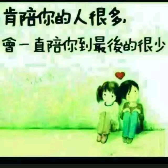 没有你陪伴我真的好孤单简谱_没有你陪伴真的好孤单