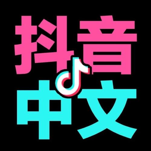 2018年7～10月热门华语歌曲