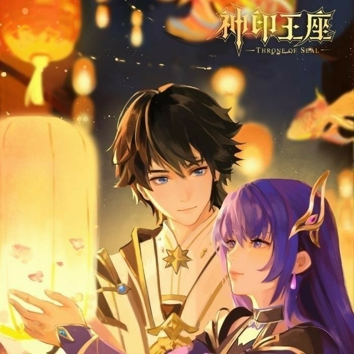 【神印王座】魔神来临，王座降临，听众必听