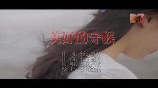 望海高歌简谱_望海高歌梦的翅膀简谱(3)
